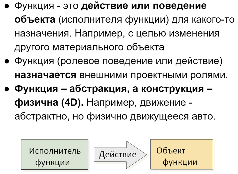 Изображение выглядит как текст, снимок экрана, Шрифт, число