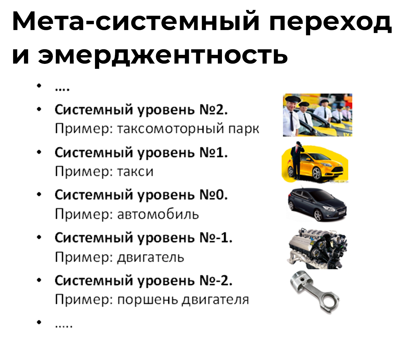 Изображение выглядит как текст, колесо, снимок экрана, автокомпонент