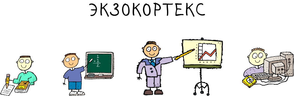 Изображение выглядит как графическая вставка, иллюстрация, мальчик, мультфильм